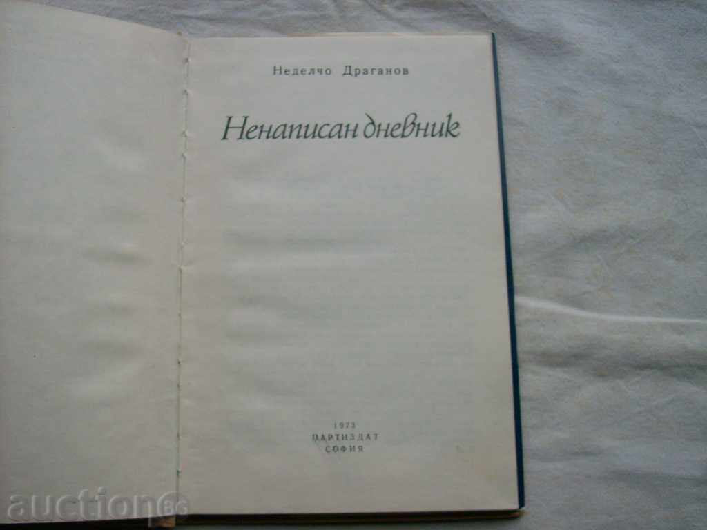 UNAUTHORED DAILY NEDELCHO DRAGANOV with price 0.29 BGN | € 0.15 UNAUTHORED DAILY NEDELCHO DRAGANOV with price 0.29 BGN | € 0.15