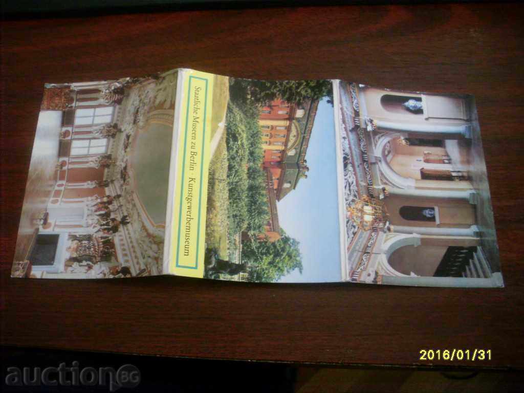 OLD CARDS - GDR KÖPENICK 6 PCS OLD CARDS - GDR KÖPENICK 6 PCS