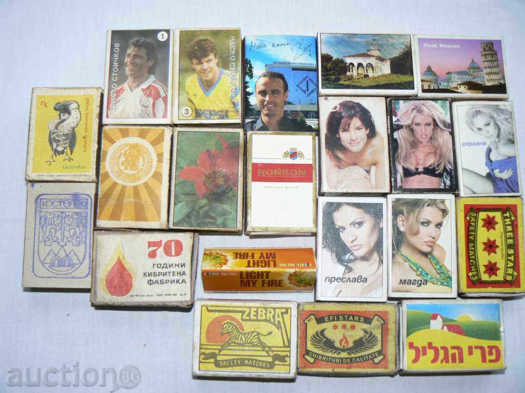 Collection of matchboxes with price 19.99 BGN | € 10.22 Collection of matchboxes with price 19.99 BGN | € 10.22