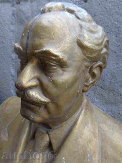 Аукцион Огромен бюст на вожда и учителя  Георги Димитров