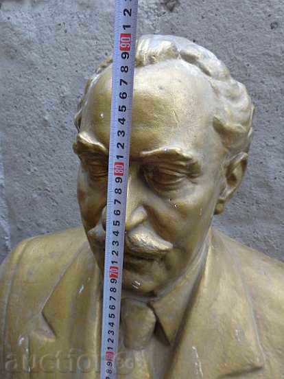 Огромен бюст на вожда и учителя  Георги Димитров - 5