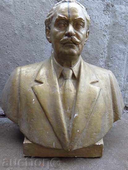 Huge bust of the leader and teacher Georgi Dimitrov