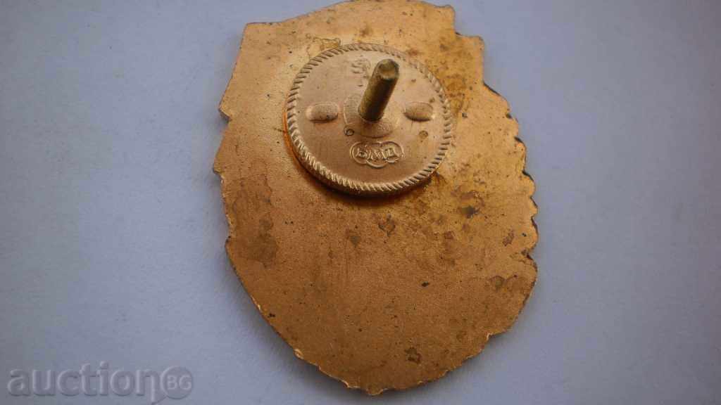 Chest emailat Bulgaria semnează cu preț € 2.56 | 5.01 BGN Chest emailat Bulgaria semnează cu preț € 2.56 | 5.01 BGN