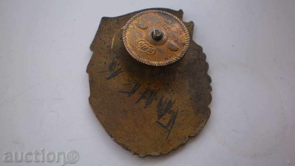 Chest emailat Bulgaria semnează cu preț € 2.56 | 5.01 BGN