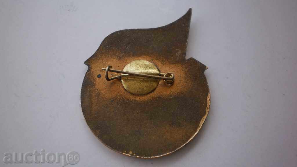 Chest emailat Bulgaria semnează cu preț € 2.56 | 5.01 BGN Chest emailat Bulgaria semnează cu preț € 2.56 | 5.01 BGN