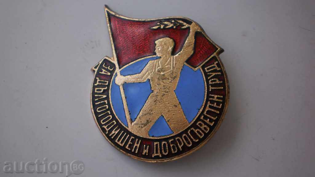 Embroidered Emblem Bulgaria