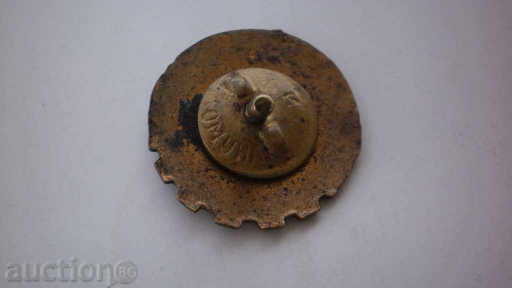 Στήθος Εμαγιέ υπογράψει τη Βουλγαρία με τιμή € 2.56 | 5.01 BGN Στήθος Εμαγιέ υπογράψει τη Βουλγαρία με τιμή € 2.56 | 5.01 BGN