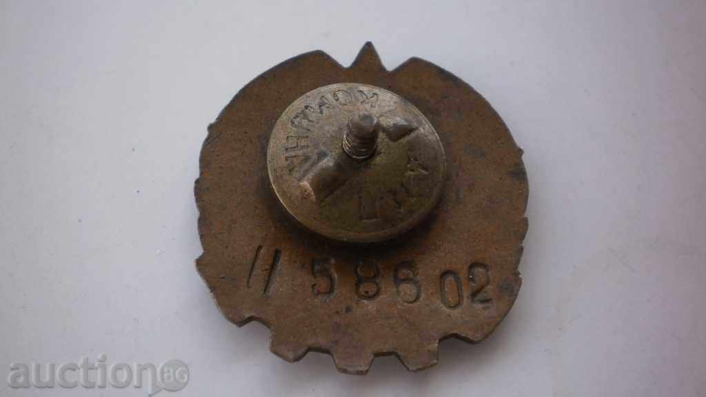 Στήθος Εμαγιέ υπογράψει τη Βουλγαρία με τιμή € 2.56 | 5.01 BGN Στήθος Εμαγιέ υπογράψει τη Βουλγαρία με τιμή € 2.56 | 5.01 BGN