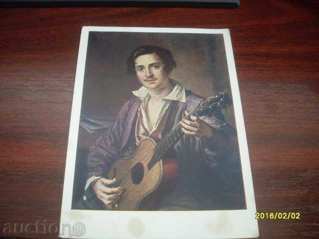 VECHE CĂRȚICĂ URSS GALERIA TRETIAKOV 1962