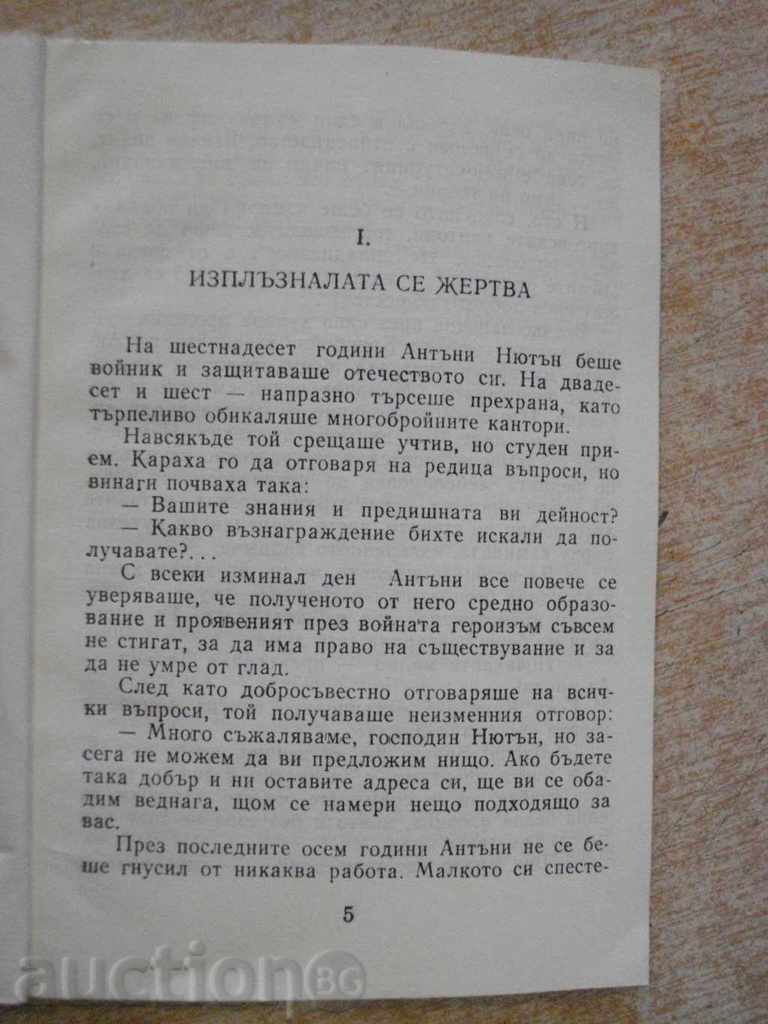 Delivery of Book "The Gentleman Criminal - Edgar Wallace" - 144 pp.