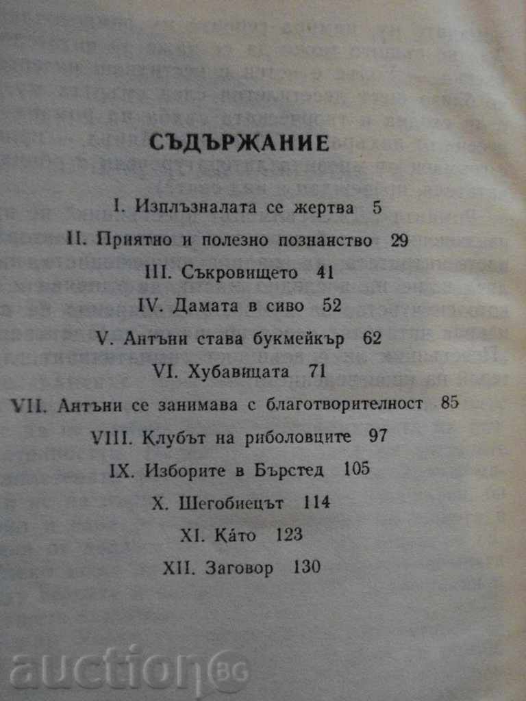 Book "The Gentleman Criminal - Edgar Wallace" - 144 pp. - 5