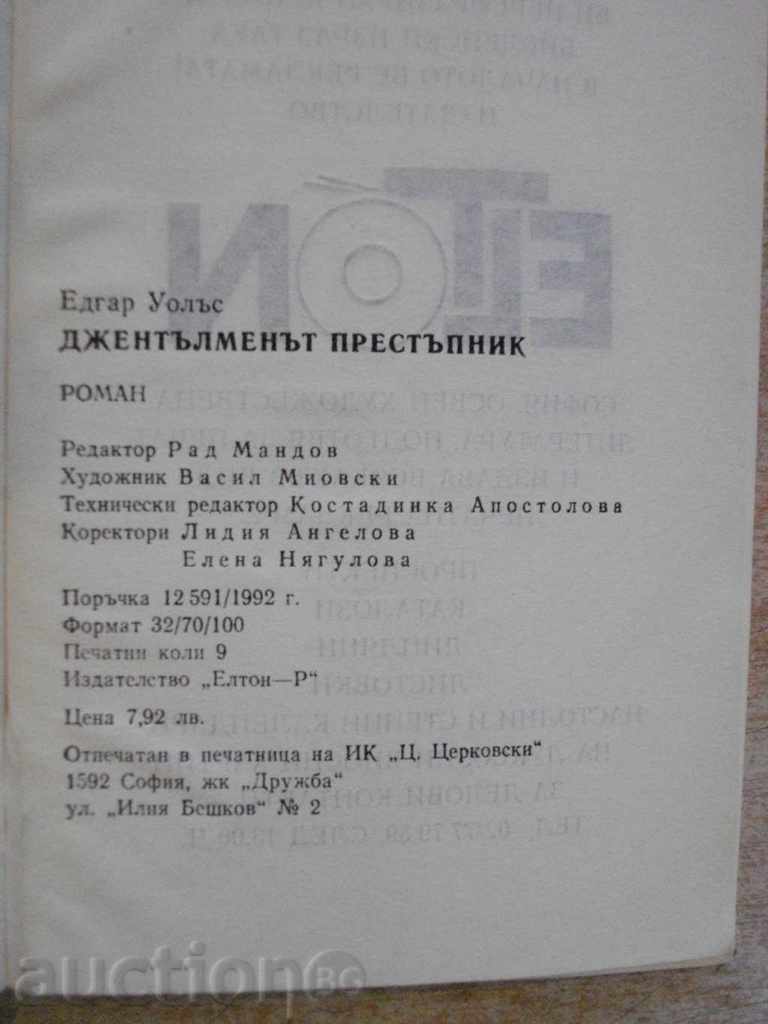 Book "The Gentleman Criminal - Edgar Wallace" - 144 pp. - 6