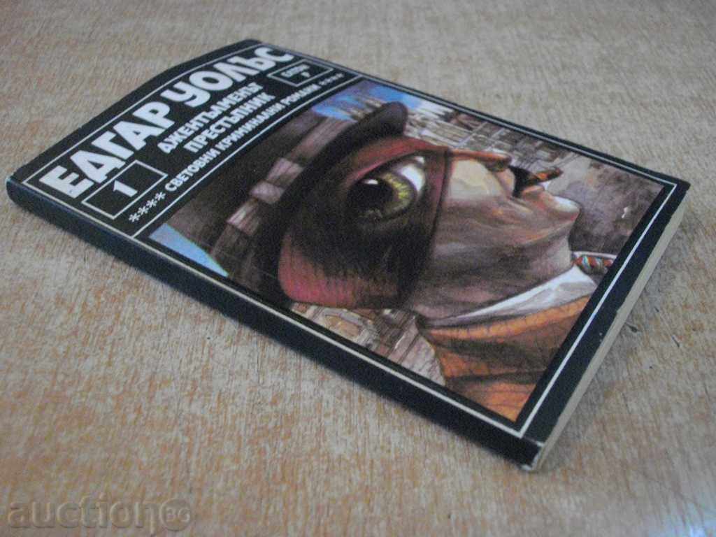 Book "The Gentleman Criminal - Edgar Wallace" - 144 pp. - 7