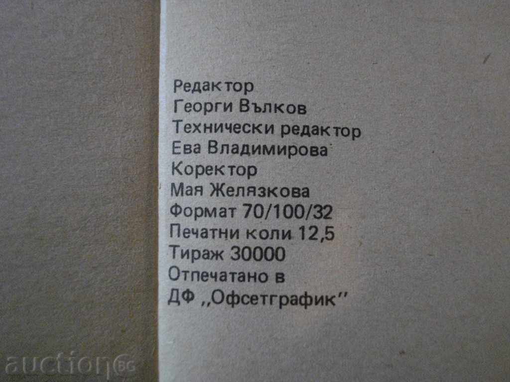 Auction "London in anxiety - Edgar Wallace" - 208 pages Auction "London in anxiety - Edgar Wallace" - 208 pages