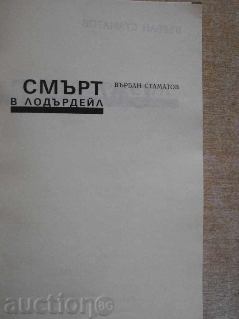 The book "Death in Lauderdale - Varban Stamatov" - 216 pages with price 2.00 BGN | € 1.02 The book "Death in Lauderdale - Varban Stamatov" - 216 pages with price 2.00 BGN | € 1.02