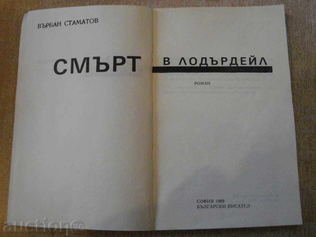 Auction The book "Death in Lauderdale - Varban Stamatov" - 216 pages Auction The book "Death in Lauderdale - Varban Stamatov" - 216 pages