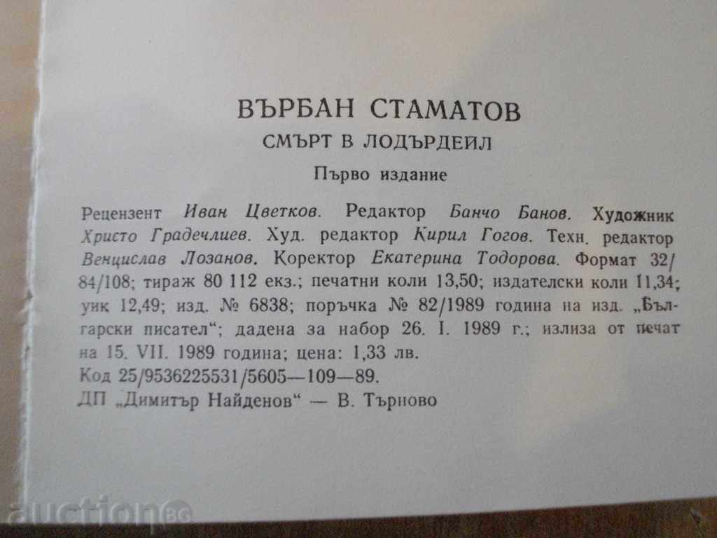 The book "Death in Lauderdale - Varban Stamatov" - 216 pages - 6 The book "Death in Lauderdale - Varban Stamatov" - 216 pages - 6