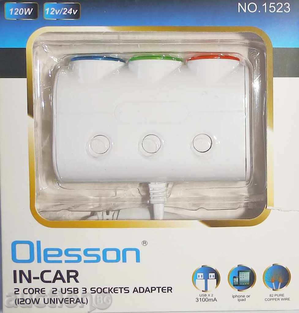 Moshten120 W splitter 3in1 mai ușoare + 2 OLESSON USB cu preț 12.50 BGN | € 6.39 Moshten120 W splitter 3in1 mai ușoare + 2 OLESSON USB cu preț 12.50 BGN | € 6.39