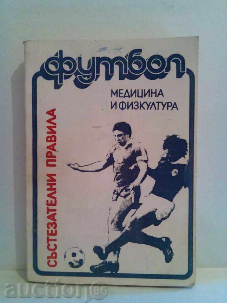 Normele-Tzanev Fotbal-Racing Chervenyakov