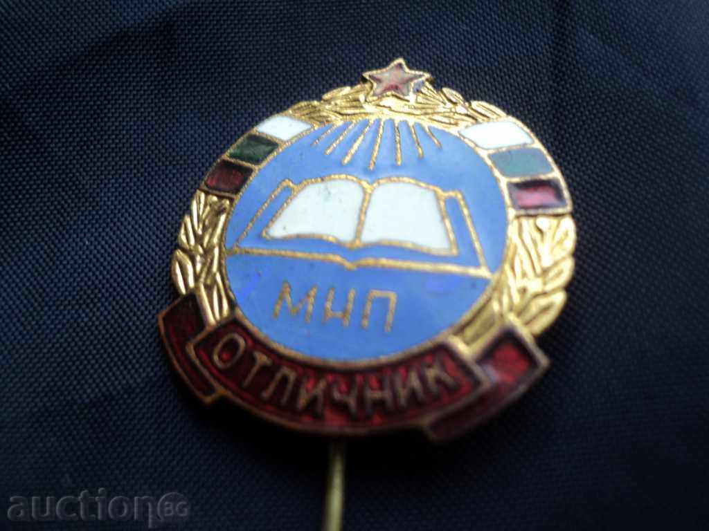 Delivery of MNP. EXCELLENT. РЯДКА !!!!!