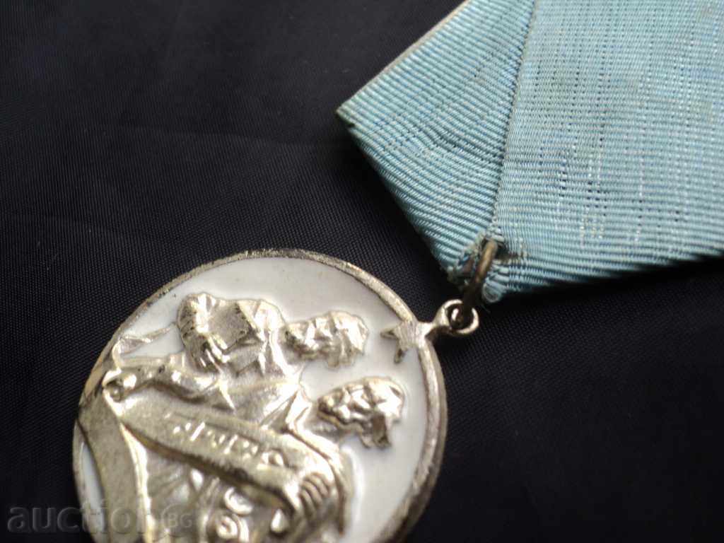 Cyril and Method Methods. with price 10.00 BGN | € 5.11 Cyril and Method Methods. with price 10.00 BGN | € 5.11