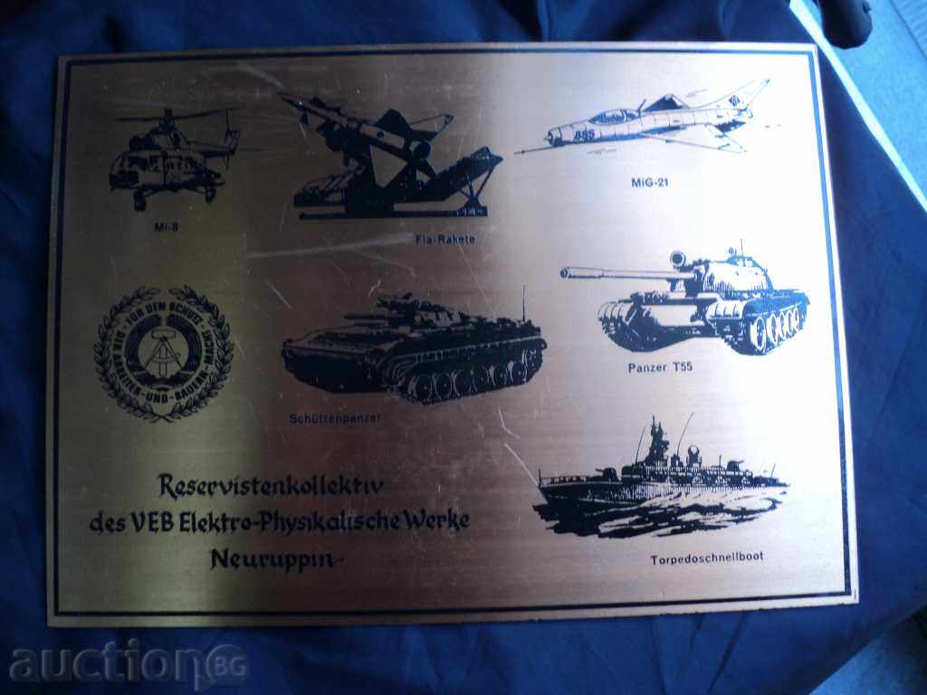 INFORMATION DOCUMENT FROM DOCUMENT IN GDR-1980. with price 30.00 BGN | € 15.34 INFORMATION DOCUMENT FROM DOCUMENT IN GDR-1980. with price 30.00 BGN | € 15.34