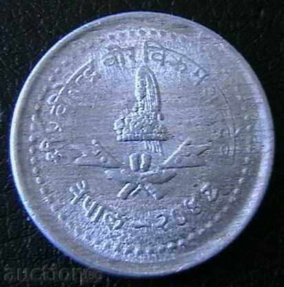 25 paisa 1991, Nepal with price 2.99 BGN | € 1.53 25 paisa 1991, Nepal with price 2.99 BGN | € 1.53