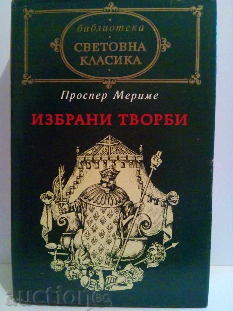 Prosper Mérimée-lucrări selectate