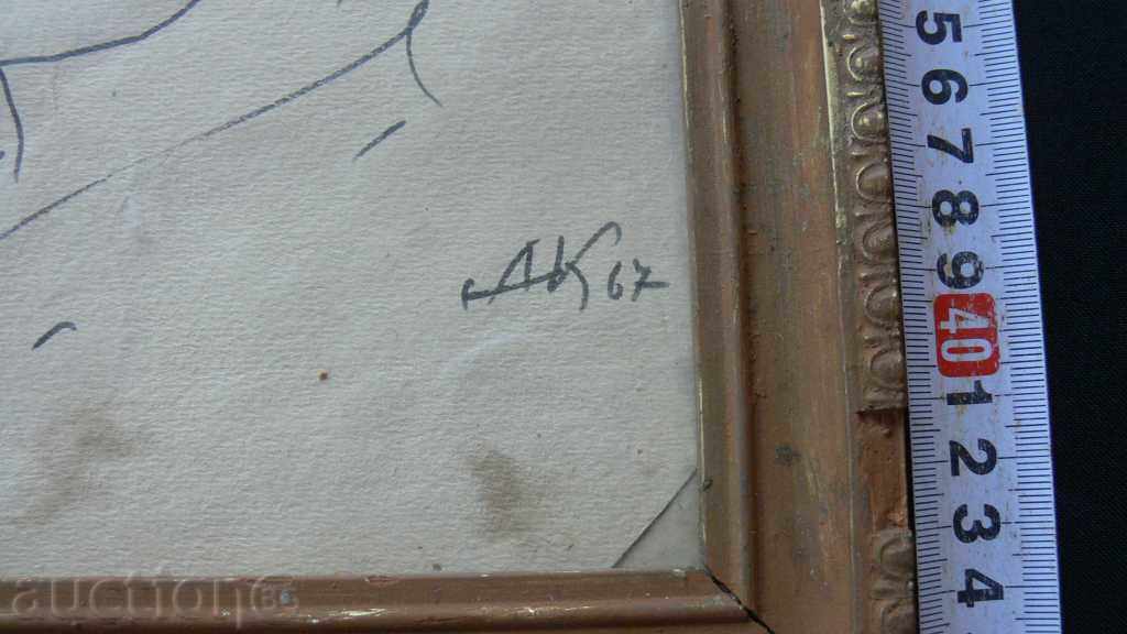 Dimitar Kazakov - Nero with price 800.00 BGN | € 409.03 Dimitar Kazakov - Nero with price 800.00 BGN | € 409.03