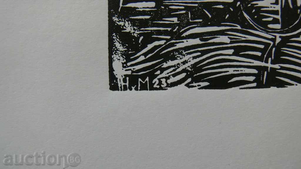 Nahum Hadjimladenov (1894-1985) με τιμή 250.00 BGN | € 127.82 Nahum Hadjimladenov (1894-1985) με τιμή 250.00 BGN | € 127.82