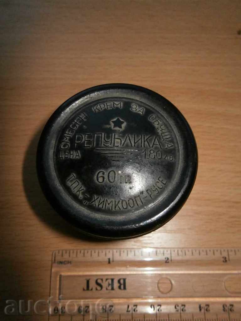 bakelite box with price 35.00 BGN | € 17.90 bakelite box with price 35.00 BGN | € 17.90