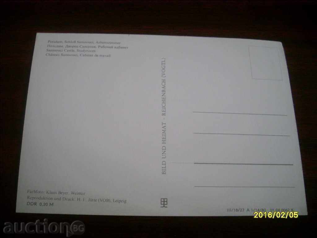 STARA CARTICHKA - GDR SANSUSI with price 0.60 BGN | € 0.31 STARA CARTICHKA - GDR SANSUSI with price 0.60 BGN | € 0.31