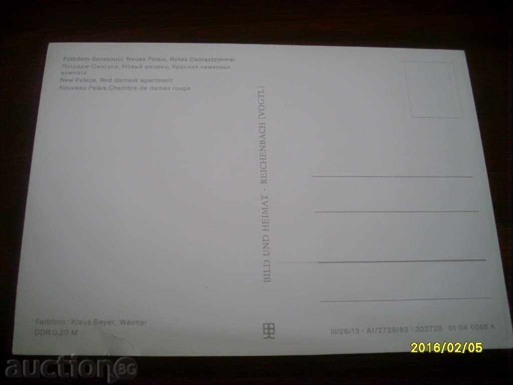 Παλιά κάρτα - Λαϊκή Δημοκρατία της Γερμανίας Sanssouci με τιμή 0.60 BGN | € 0.31 Παλιά κάρτα - Λαϊκή Δημοκρατία της Γερμανίας Sanssouci με τιμή 0.60 BGN | € 0.31