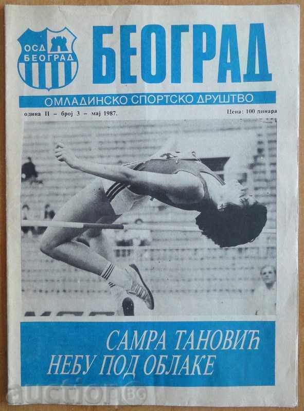 Publicație oficială OSD Belgrad, mai 1987 Publicație oficială OSD Belgrad, mai 1987