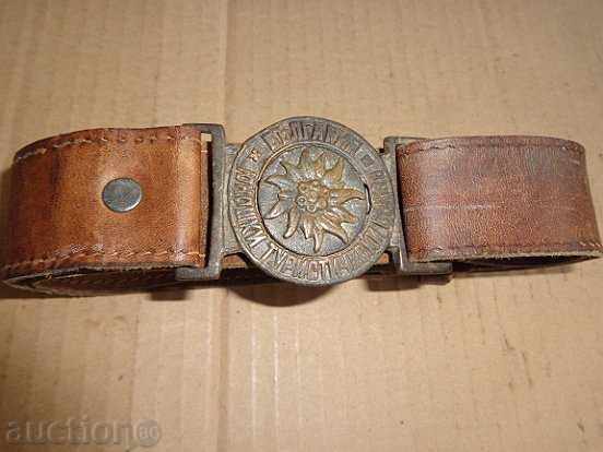 Youth belt buckle "Youth Tourist Union" Central Bulgaria with price 119.00 BGN | € 60.84 Youth belt buckle "Youth Tourist Union" Central Bulgaria with price 119.00 BGN | € 60.84