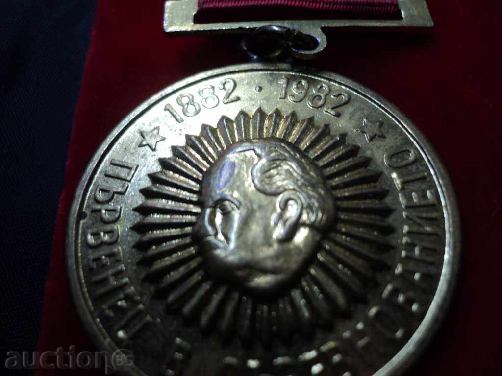 Delivery of ZNAK-PRVENETS IN SERVICE. Delivery of ZNAK-PRVENETS IN SERVICE.