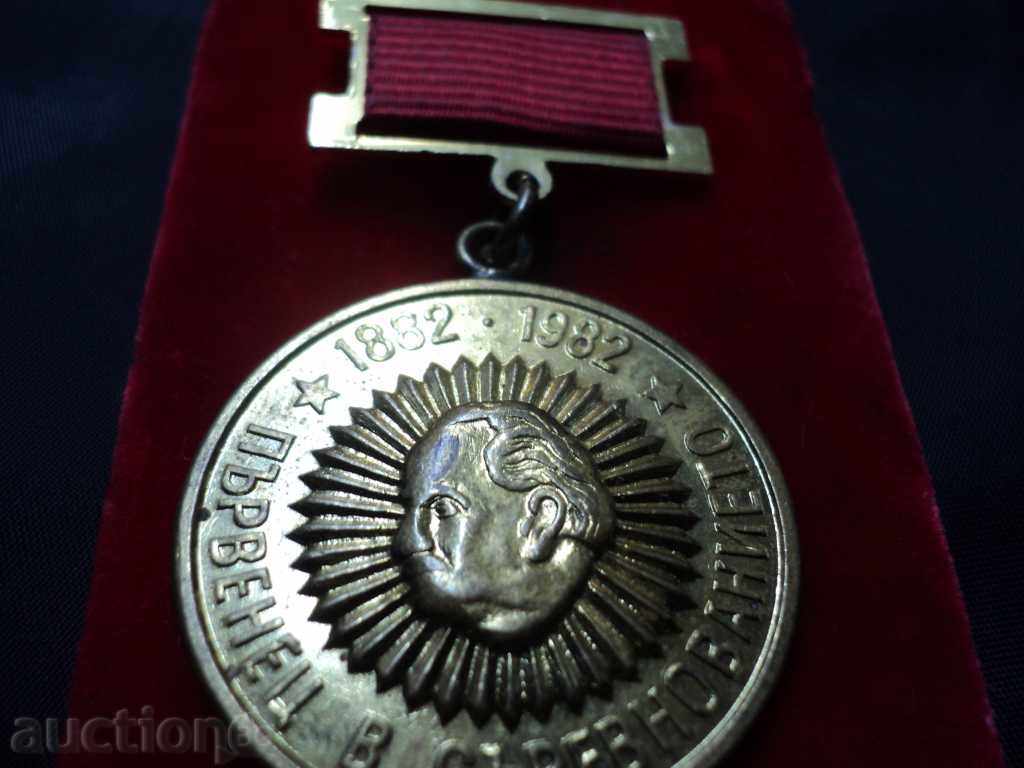 ZNAK-PRVENETS IN SERVICE. - 5 ZNAK-PRVENETS IN SERVICE. - 5