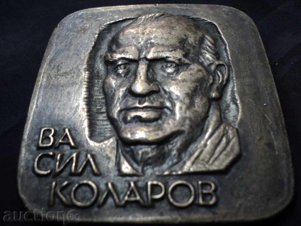 PRECIOUS SIGN AND FABRIC - ZAHAREN COMBINATE VASIL KOLAROV. - 6