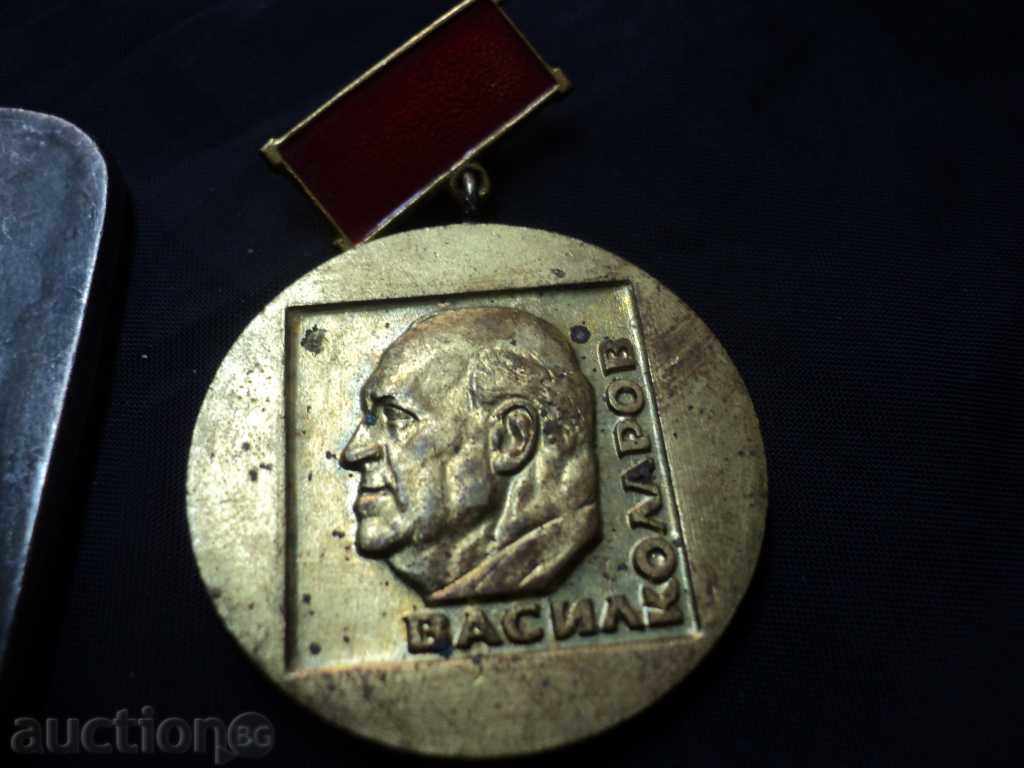 PRECIOUS SIGN AND FABRIC - ZAHAREN COMBINATE VASIL KOLAROV. - 7