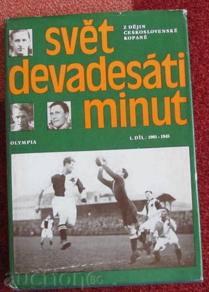 enciclopedie de fotbal Cehă