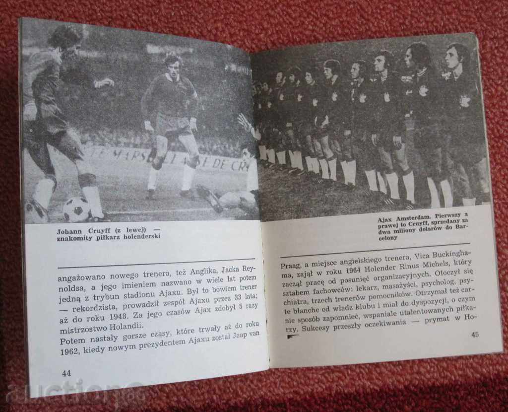 football book polish All About Soccer with price 10.00 BGN | € 5.11 football book polish All About Soccer with price 10.00 BGN | € 5.11
