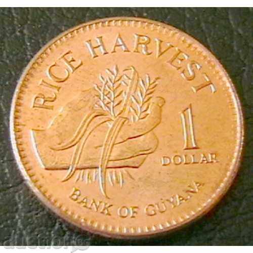 1 долар 2008, Гвияна