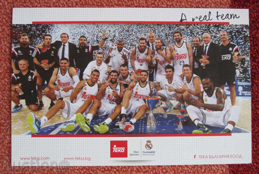 баскетбол снимка от календар Реал Мадрид 2015г.