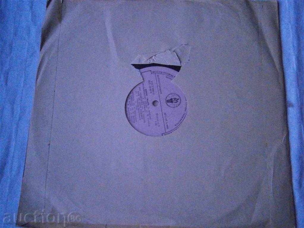 L. OSTEIN - FORTEPIANO - MELODIA - PPL - 014074 with price 3.95 BGN | € 2.02 L. OSTEIN - FORTEPIANO - MELODIA - PPL - 014074 with price 3.95 BGN | € 2.02