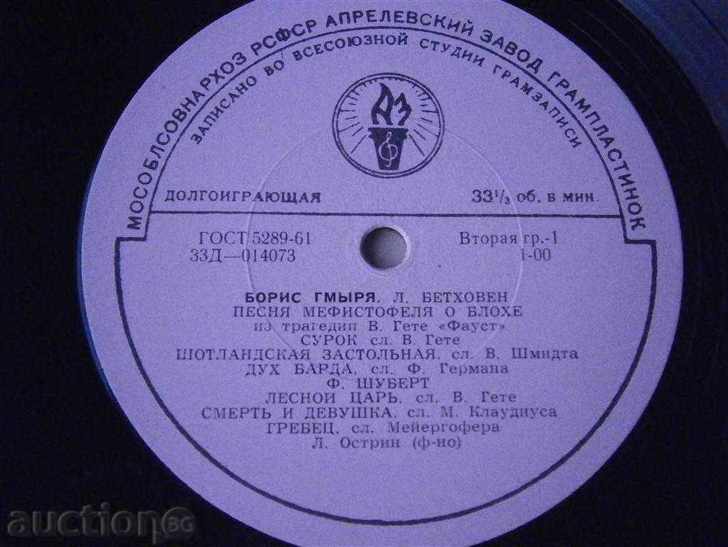 L. OSTEIN - FORTEPIANO - MELODIA - PPL - 014074 - 5 L. OSTEIN - FORTEPIANO - MELODIA - PPL - 014074 - 5