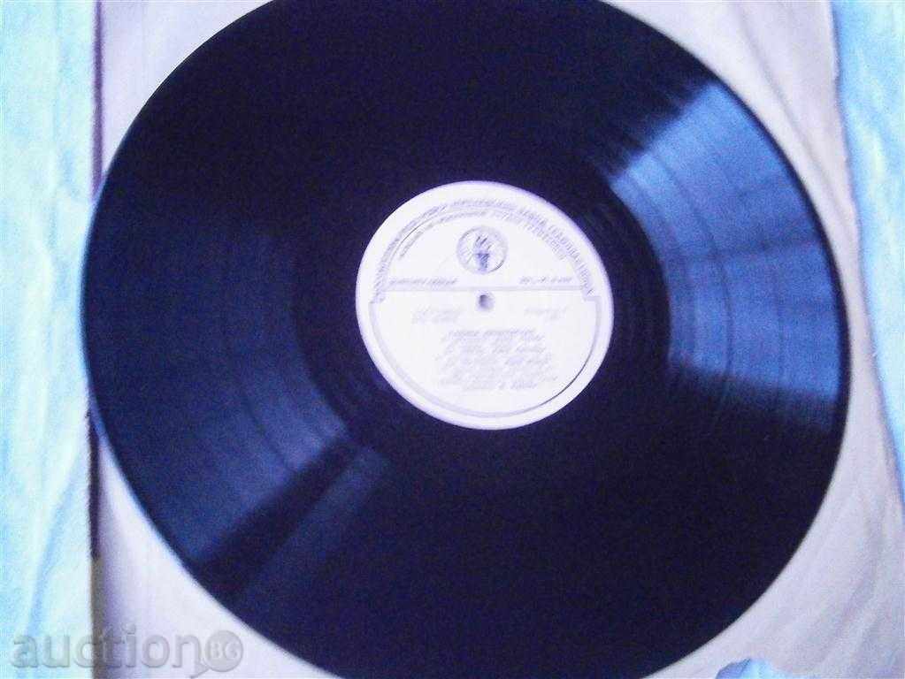 Galina Vishnevskaya - Gounod, Wagner - MELODIE - 33e - 014 020 cu preț 4.00 BGN | € 2.05 Galina Vishnevskaya - Gounod, Wagner - MELODIE - 33e - 014 020 cu preț 4.00 BGN | € 2.05