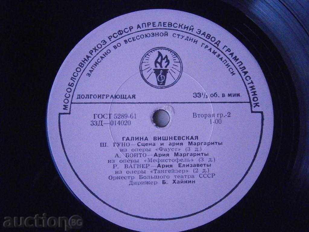 Livrarea Galina Vishnevskaya - Gounod, Wagner - MELODIE - 33e - 014 020 Livrarea Galina Vishnevskaya - Gounod, Wagner - MELODIE - 33e - 014 020