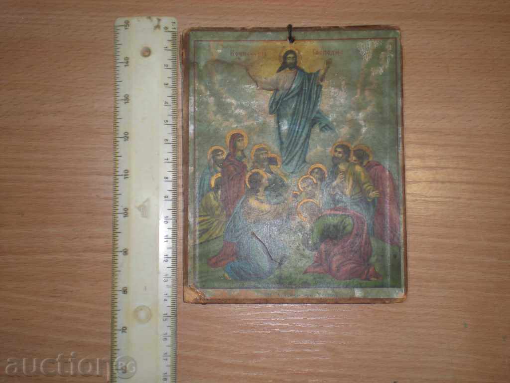 I sell old icon, color lithography.Red !!! with price 24.90 BGN | € 12.73 I sell old icon, color lithography.Red !!! with price 24.90 BGN | € 12.73