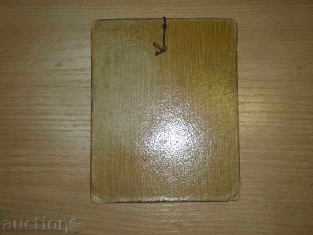 Auction I sell old icon, color lithography.Red !!! Auction I sell old icon, color lithography.Red !!!