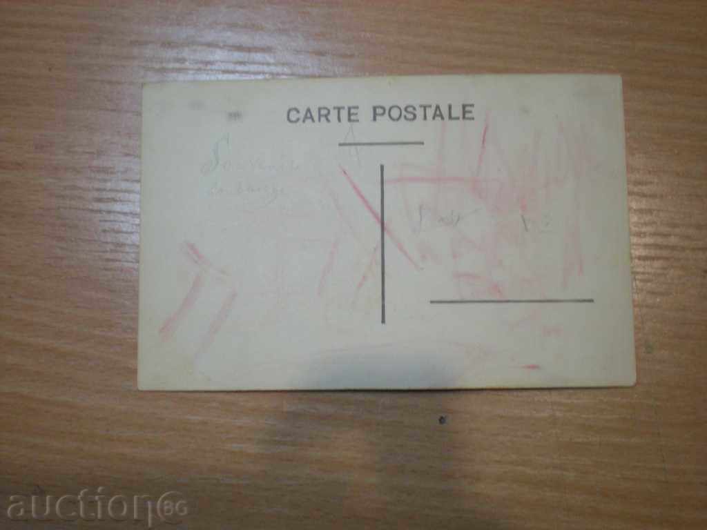 Η πώληση ενός παλιού kartichka.Ryadka !!! με τιμή 0.90 BGN | € 0.46